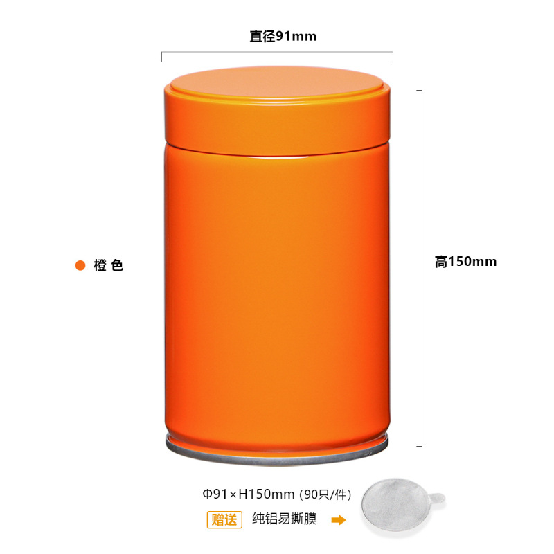 ブリキの茶缶、密封缶、緑茶、紅茶、一般食品グレード、小型、日本抹茶粉末包装缶|undefined