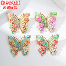 新款珐琅彩绘蝴蝶胸花胸针气质高级感轻奢百搭高档时尚别针女配饰