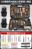 12V black whirlwind impact drill (set 3)+gift