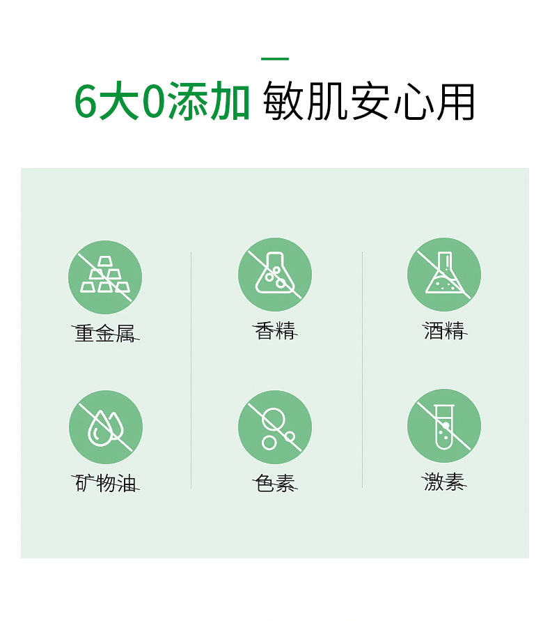 次抛美白精华液详情页_10.jpg