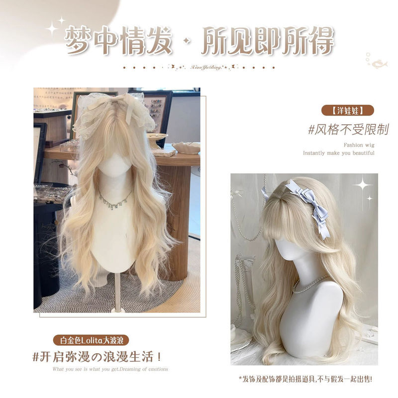 【丽莎公主】白金色假发大波浪甜美萝莉万用长卷发Lolita全头套|undefined