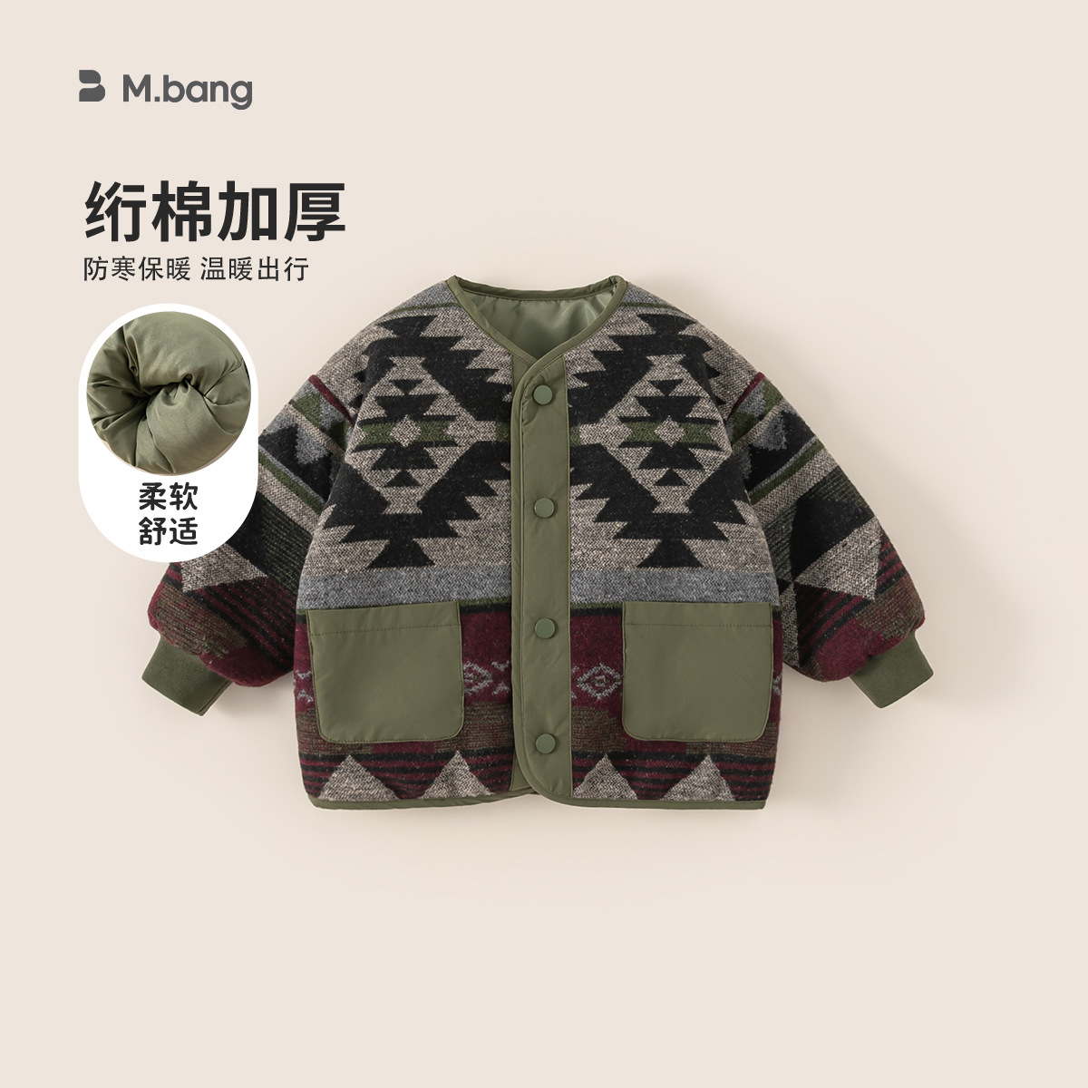 邦选男童上衣森系复古风小童外套加绒保暖宝宝开衫冬季儿童棉服