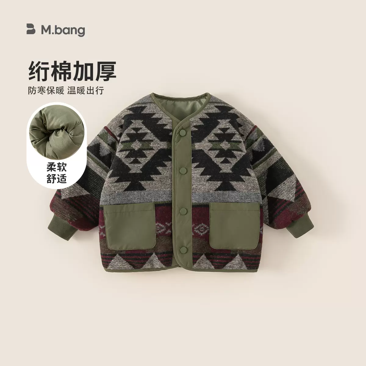 邦选男童上衣森系复古风小童外套加绒保暖宝宝开衫冬季儿童棉服