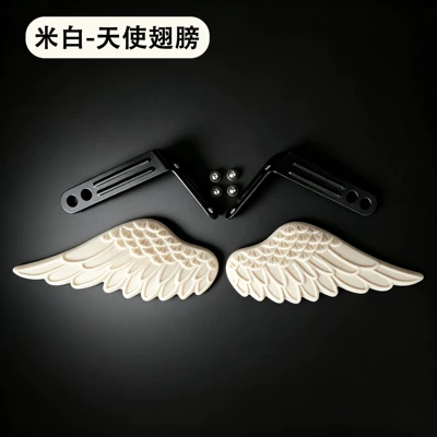 Factory direct sales electric vehicle windproof hand guard, brake wind deflector, wind shield, anti-collision hand guard, modification accessories (Motorcycle front windshield) - angel-wings-beige-windproof-handbrake-covers-1-pair