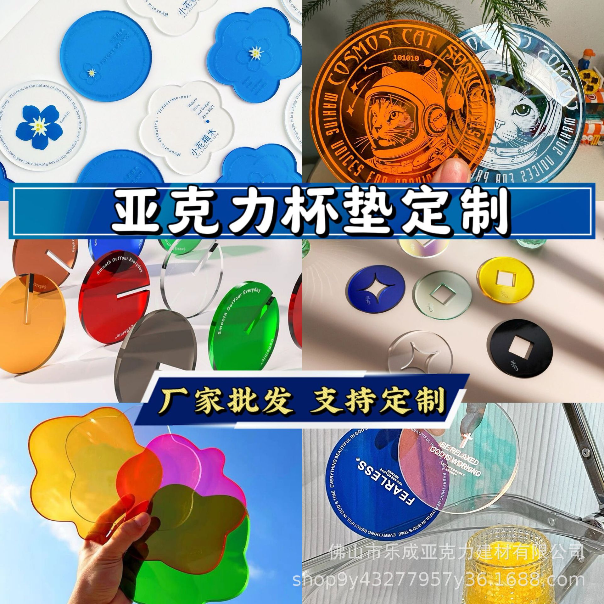 ins彩色渐变亚克力杯垫加厚耐高温隔热半透明落日杯垫亚马逊热销