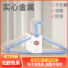 衣類ハンガー、厚手の衣類ハンガー、寝室用衣類ハンガー、家庭用衣類ハンガー、寮用衣類ハンガー、ズボンハンガー