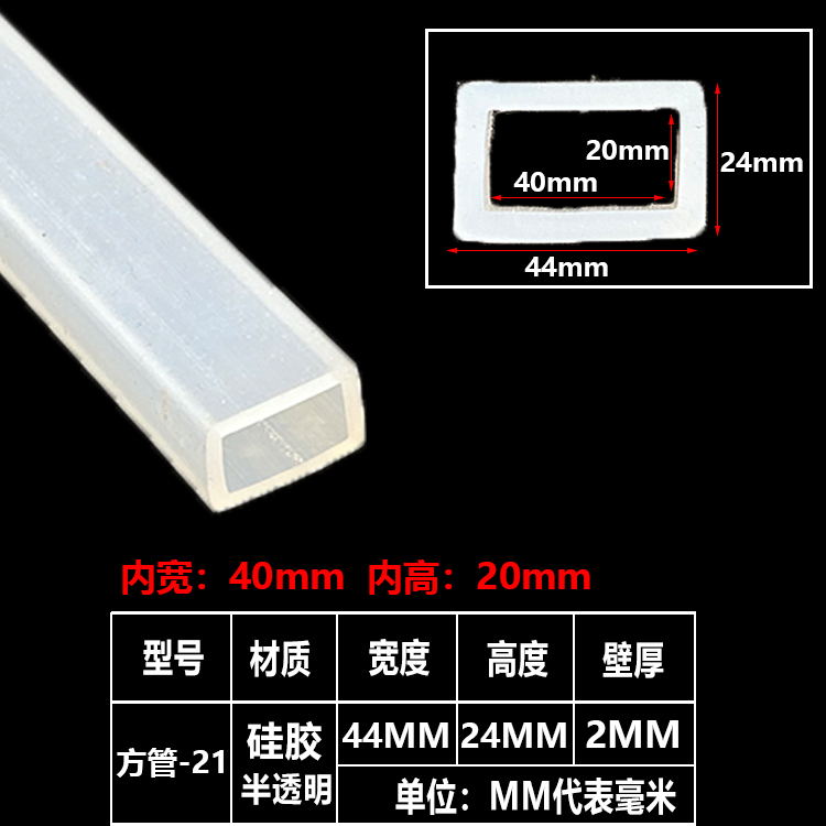 tira de sellado de tubo cuadrado resistente a altas temperaturas tira de silicona tira cuadrada hueca con agujero mecánico tira de goma anticolisión tira cuadrada de tubo plano