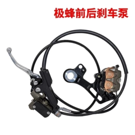 制动总泵;离合器总泵;制动分泵