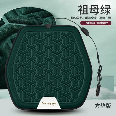 Fast Heating Electric Mattress Car — Multi-function pad - emerald-square-mat