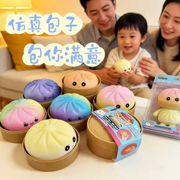 Cross-Border Stress-Relief Colorful Smiley Face Simulation Steamer Bun Squishy Toy Cute Expression Quick Rebound Food Toy Bun