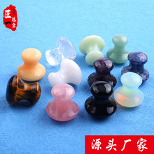 天然玉石蘑菇按摩器 蘑菇形宝石石按摩器刮痧拨筋水晶蘑菇按摩石