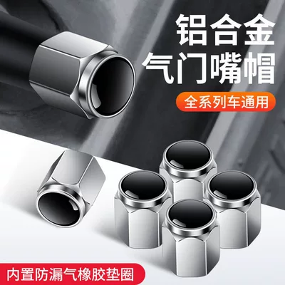 valve Valve Caps, Anti-Theft Tire