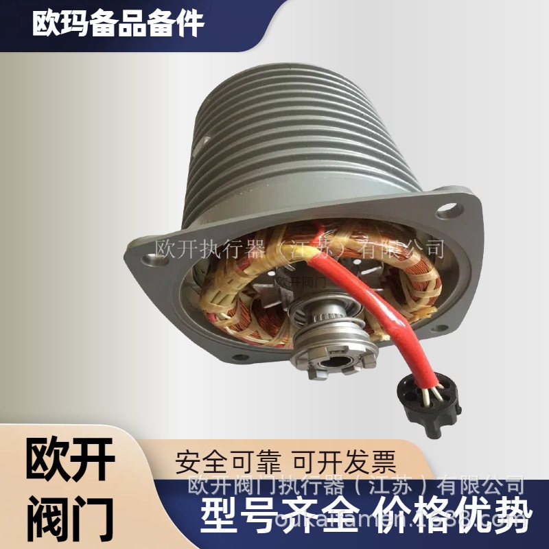 欧玛电动执行器SAR 07.2电源板Z039.666执行机构