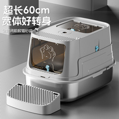 猫砂盆大号防带出全封闭猫砂盆防外溅不锈钢猫砂盆猫厕所宠物用品