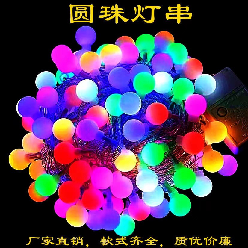 LED frosted white ball solar-powered outdoor waterproof lamp for balcony and courtyard decoration, stall lighting, and New Year's decorative lights.