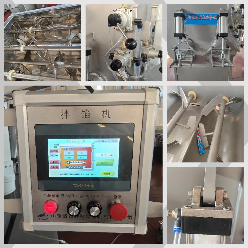 春秋机械真空拌馅机 馅料保水性口感好 全自动制冷真空拌馅机