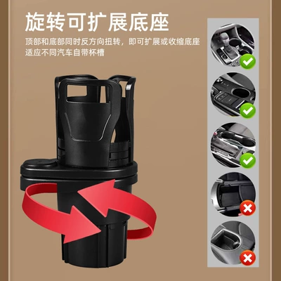 Car Water Cup Holder Two-In-One Multi-Functional Car cup holder/beverage holder