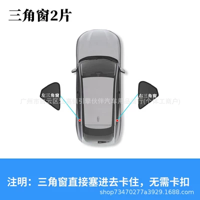 Honda Freed GB/GP series automatic: Car snow shield - honda-freed-a-pair-of-cassette-style-triangular-windows