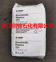 �N��PA66/����˹��/A3EG3 ������Ԫ�� �C���⚤ ultramid