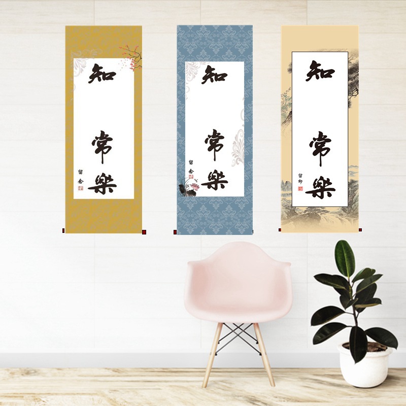 Happy calligraphy and painting printing hand printing baby commemorative hand and foot printing one hundred days one month old hanging painting hanging shaft