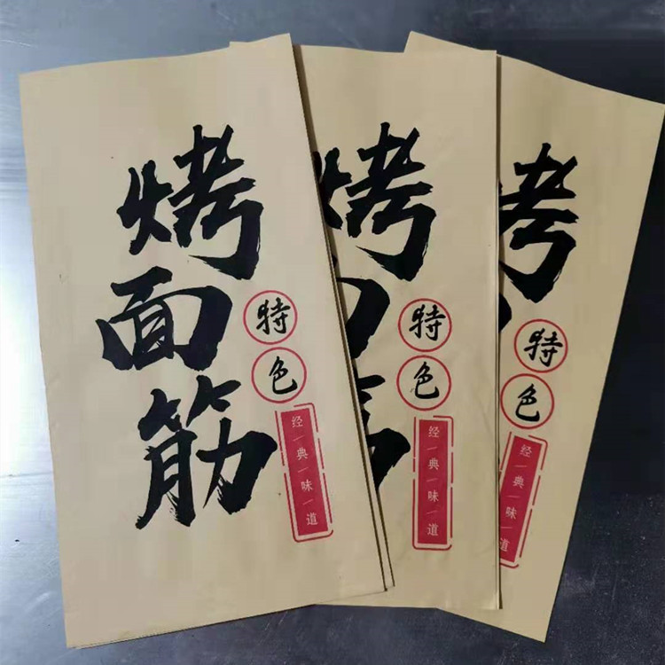 批发一次性食品外卖打包袋烤面筋烧烤纸袋烤串炸串防油纸袋外带