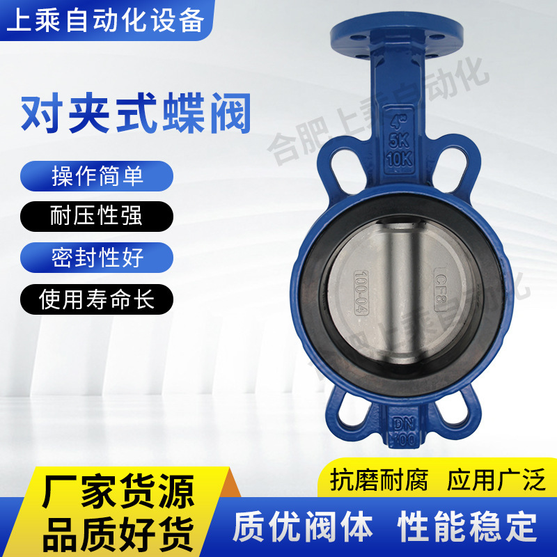 Original National Standard Butterfly Valve with Soft Seal D71X-10Q/10C Ductile Iron Center Line Pn10 Turbine
