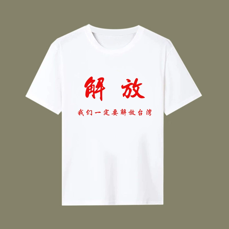 Retro short sleeve T-shirt, nostalgia, 80 years, oversize