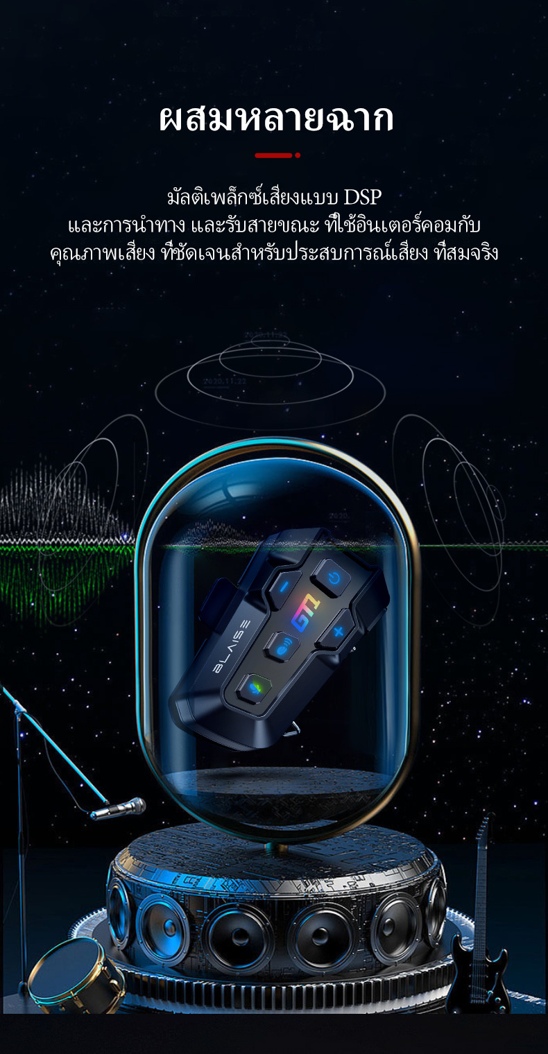 Blaise Gt1 0m Intercom Helmet Intercom Bluetooth Cross-Border Motorcycle Helmet Bluetooth Headset
