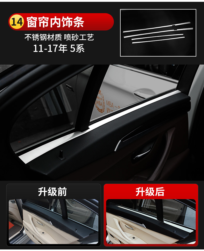 Applicable to BMW 5 Series Interior Modification 520 525Li Lift Window Inner Handle Start Central Control Trim Strip Decoration Bright Strip