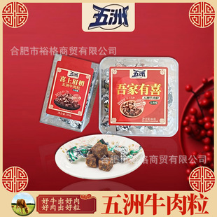 ����ţ����28g35g46g���b����}��ǰ�����\��ʳ���ֶY�S�ֶY���l