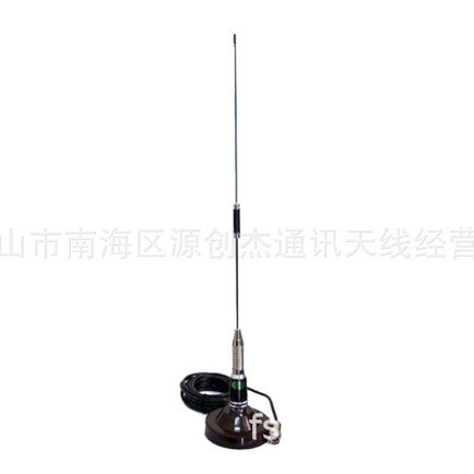U段415/433-435-438MHz 5.5DB车载海通达八重洲车台天线