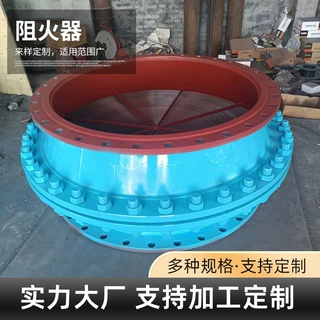 定制大口径圆形阻爆燃型阻火器防爆不锈钢管道阻火器抽屉式阻火器