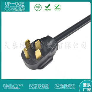 ��о������ʽ��Ҏ���^�Դ��NEMA14-50P����Դ��˹����늾���ͧ��