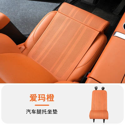 Seat cushion, seat cover Integrated Car Seat Extended Leg Rest - emma-orange-single-pack-extended-seat-cushion-leg-support