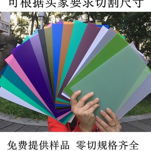 Pp Translucent Frosted Pvc Transparent Sheet Pcpvc Glue Sheet Hard and Soft Glass Plastic Sheet Hard Board Colorful