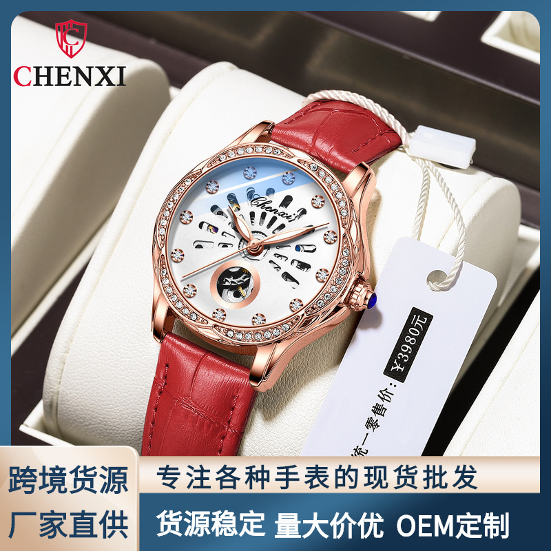 Dawn Women's Watch Trendy Hollow Automatic Mechanical Watch Real Diamond Waterproof Luminous Women's Watch Mechanical Watch