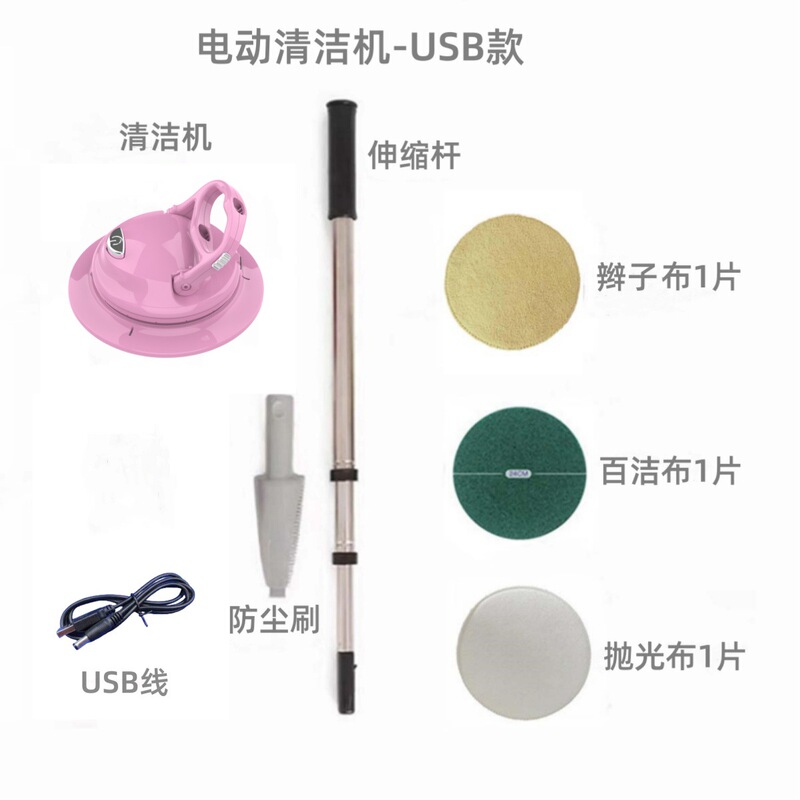 USB Model Md37 Electric Mop, Polishing and Cleaning Machine, Dual-Use for Dry and Wet, Hand-Push Rotary Floor Scrubber USB Model Md37 Electric Mop, Polishing and Cleaning Machine, Dual-Use for Dry and Wet, Hand-Push Rotary Floor Scrubber