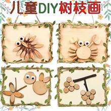 ����DIYԭľ����ȻԭľƬ��֦�ֹ��������ϰ��׃��@ľˇ������