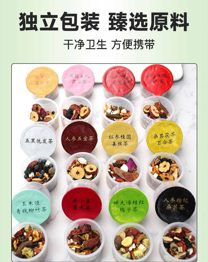 Pre-Packaged Corn Silk and Apple Astragalus Wellness Tea Bags, Daily Herbal Infusion detail image