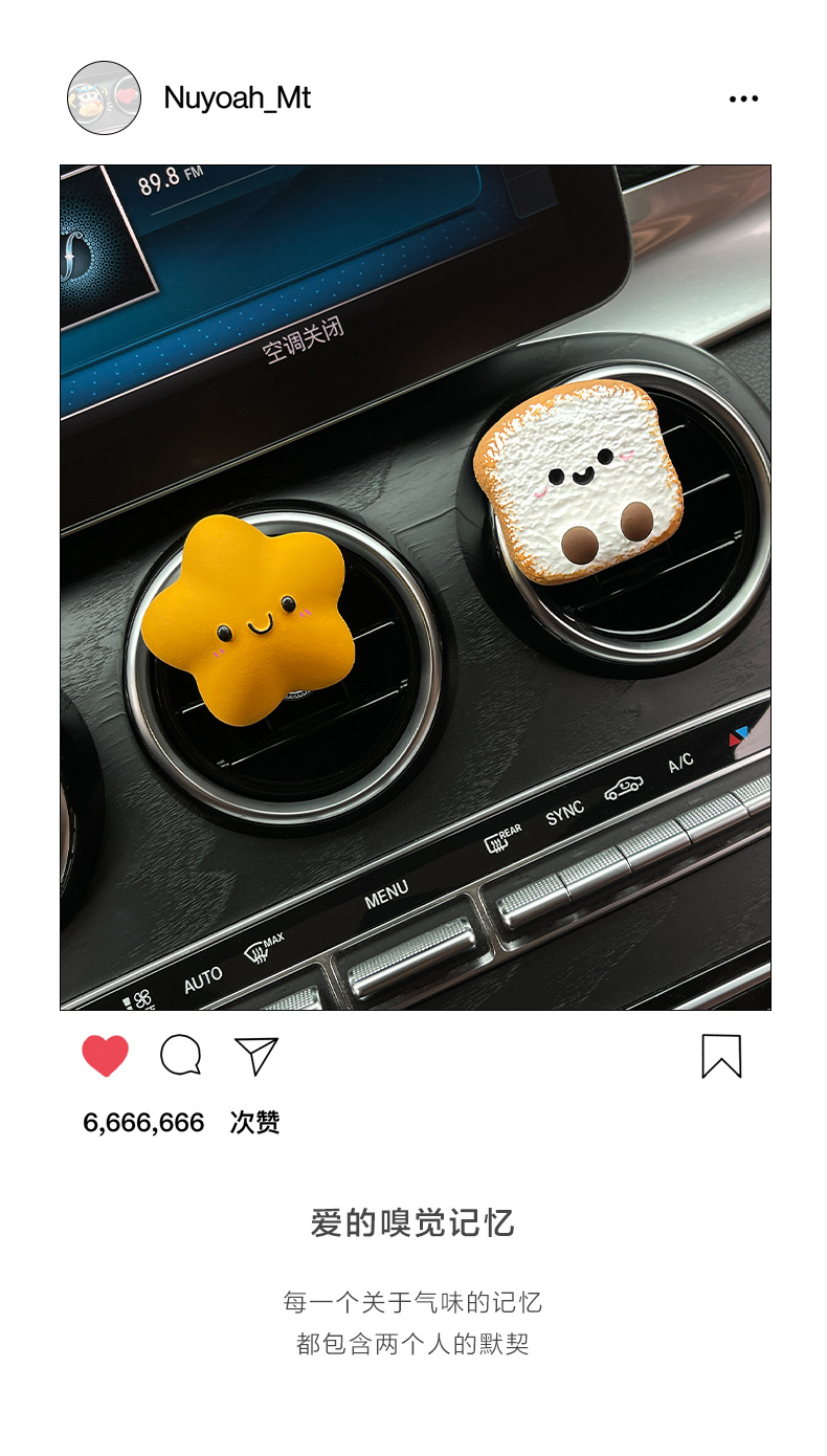 A Lucky Star Car Air Freshener Star-Shaped Toast Bread Air Vent Fragrance Diffuser Stone Air Vent Clip