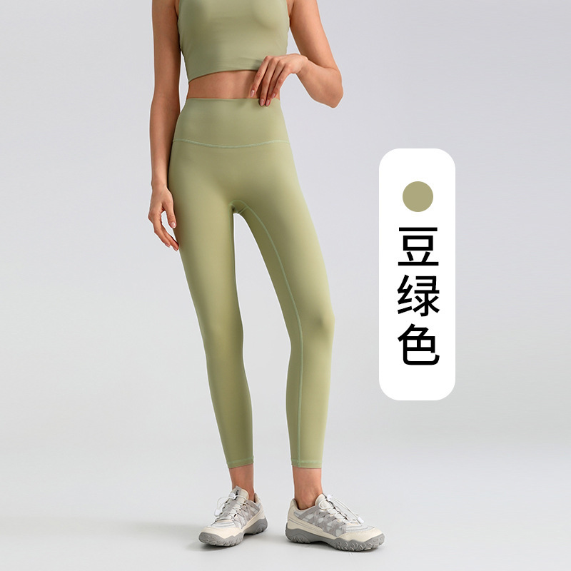 高弹lulu女高腰提臀显瘦裸感跑步健身运动无缝瑜伽长裤弹性升级|undefined