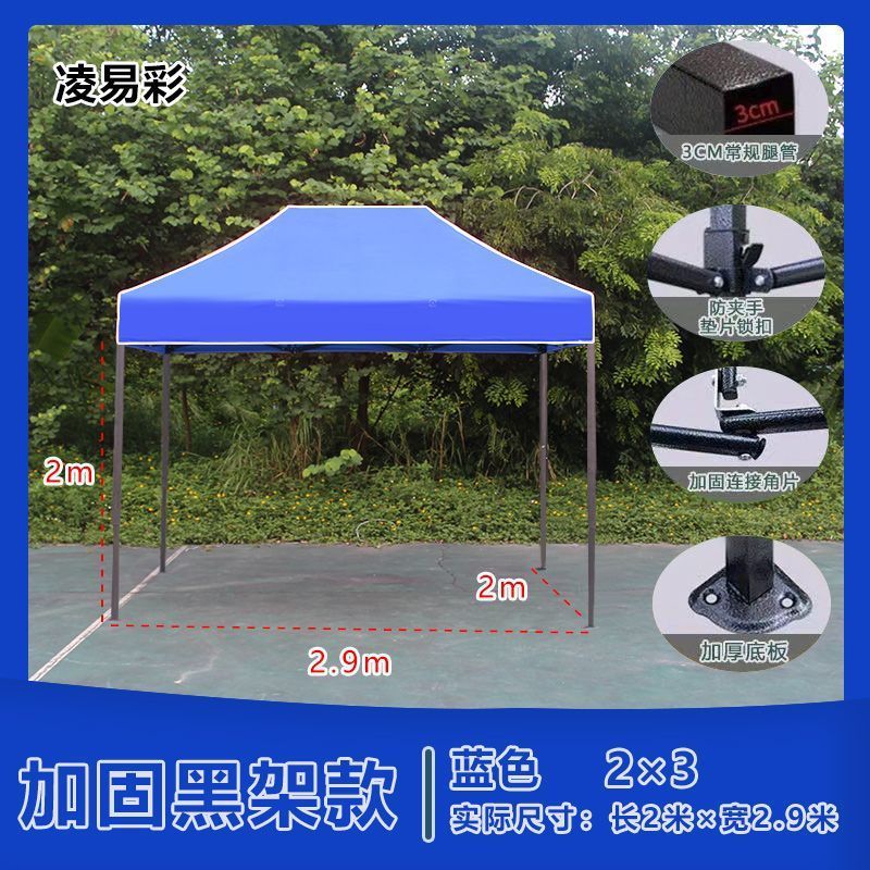 摆摊帐篷大方伞四脚折叠伸缩四角雨棚广告帐篷户外防雨防晒遮阳棚|undefined