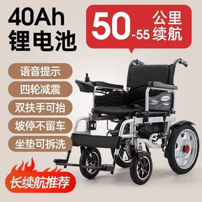 smart, fully automatic four-wheel mobility vehicle — Qatlanan elektrik velosipedlər - 1-shock-absorbing-economic-model-40ah-lithium-battery-50-to-55-kilometers-range