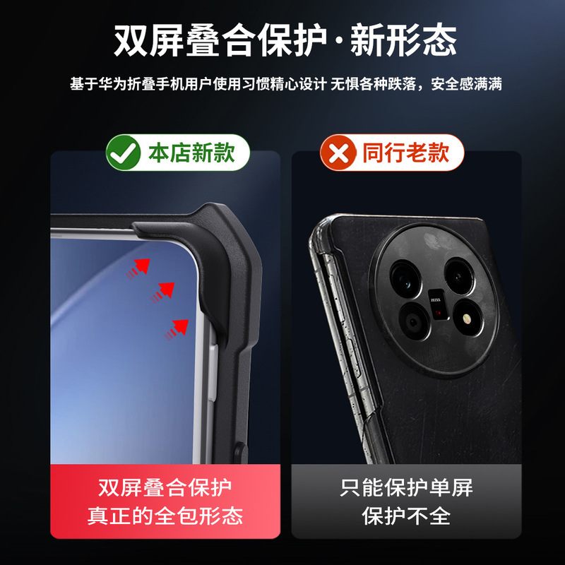 Xundi vivoxfold 50% off スタック携帯電話ケース vivo x fold5 保護カバー落下防止 Flod5 ケースに適しています|undefined