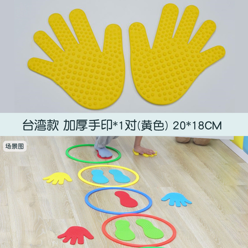 huellas de manos huellas de pies sensoriales juego de entrenamiento de equilibrio táctil almohadilla de salto juguete para niños mano y pie y equipo de palma