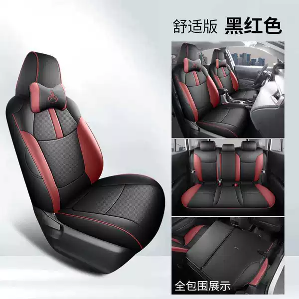 Black and Red [Comfort Edition]