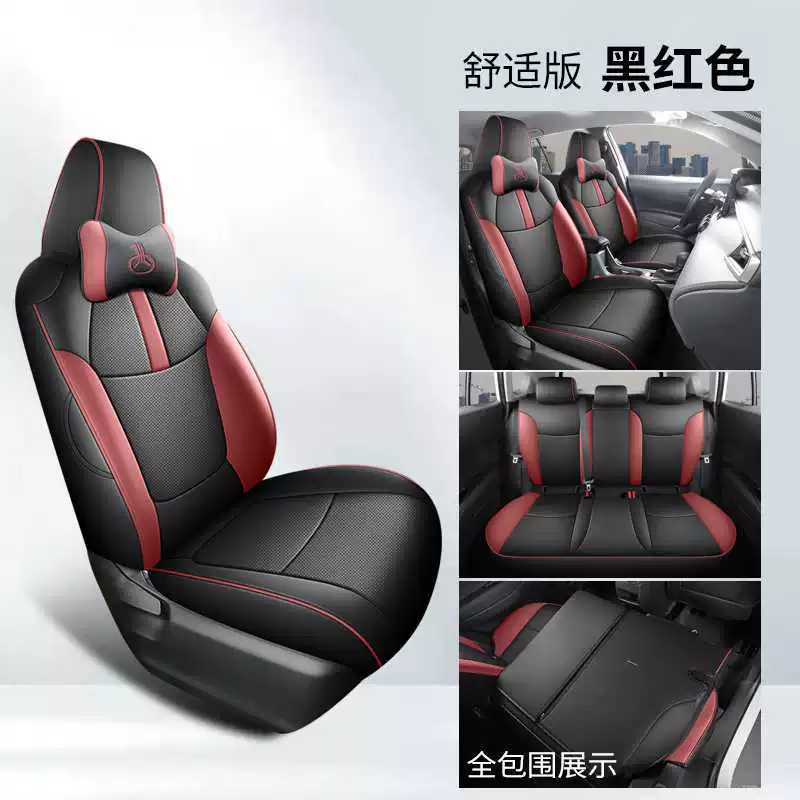 Toyota Corolla Rui Fang 22-25 специальные чехлы на сиденья, все включающие чехлы на сиденья, четырехсезонные подушки на сиденье кожаные