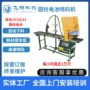 圆柱打标科技自动喷码机