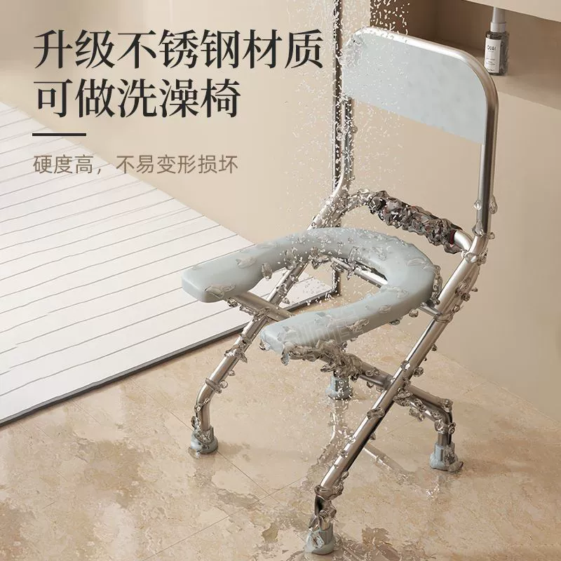 Мобильное сиденье для унитаза для пожилых людей, стул для унитаза для пожилых людей, домашний туалетный стул, портативный складной стул для унитаза