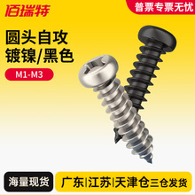 PAʮ�ֈA�^�P�^�Թ��ݽzᔭh����Ӳ�懾������С�ݽzM1.4M1.7M3